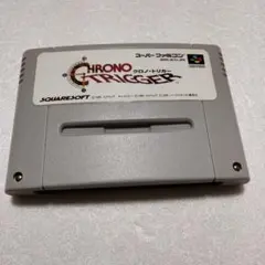CHRONO TRIGGER クロノ・トリガー スーパーファミコンソフト
