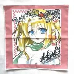 希少】ファンタジア文庫大感謝祭2016 アサシンズプライド ミニタオル