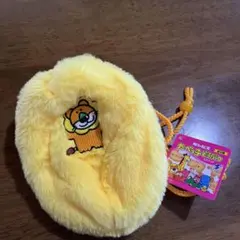 たべっ子どうぶつ らいおん モコモコ巾着