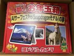 2026年最新】サーフェスProの夢 Surfaceの人気アイテム - メルカリ