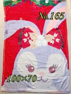 No.165 ブランケット　未使用品　タオルケット　膝掛け
