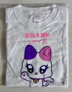 2025年最新】ミーアイ tシャツの人気アイテム - メルカリ