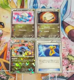 2025年最新】ボーマンダ超！ 進化セットの人気アイテム - メルカリ