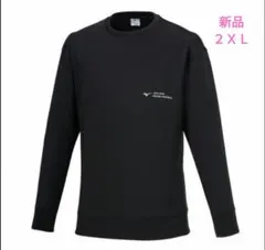 こた様 リクエスト 4点 まとめ商品