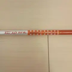 テーラーメイドスリーブ