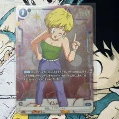 イレーザ パラレル