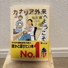 とも様 リクエスト 2点 まとめ商品