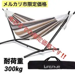 新品未使用未開封！IGNIO 3ウェイハンモック ホワイト 室内 屋外