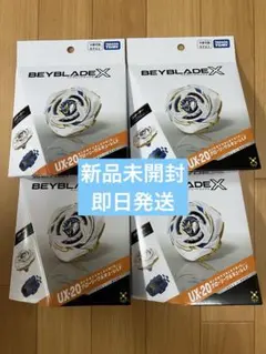 新品 ベイブレードX UX-20グローリーヴァルキリー & BX-10スタジアム