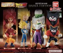 「HG ドラゴンボール03 DAIMA EDITION」 全4種セット