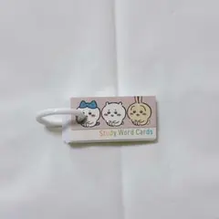 ちいかわ 単語帳