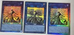 幻獄神メディクリウス プリシク 遊戯王 - メルカリ