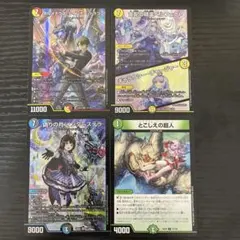 デュエル・マスターズ　にじさんじ　汎用まとめ売り