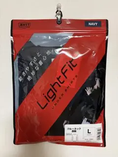 新品未開封✳︎ZETT LightFit ネイビー L クルーネック
