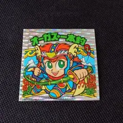 極美品 旧ビックリマン オーガス・一本釣