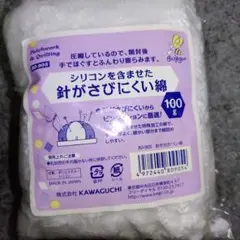 綿