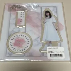 櫻坂46守屋麗奈アクリススタンド