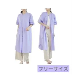 シャツワンピース レディース 立ち襟 前開き ワンピース ロングワンピース 半袖