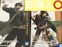一番くじ　ジョジョの奇妙な冒険　ラストワン賞C賞 セット