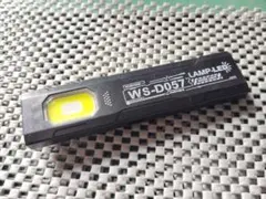 이스마터 WS-D057 LED 작업등 본체