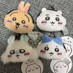 ちいかわ ミニがま口ポーチ ちいかわ ハチワレ うさぎ モモンガ　4点セット