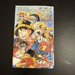ONE PIECE 113巻 尾田栄一郎