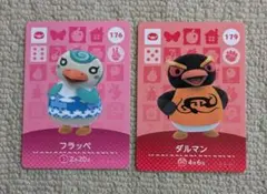 どうぶつの森 amiiboカード　フラッペ・ダルマン　アミーボカード