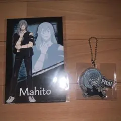 呪術廻戦 真人セット