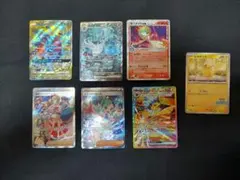 ポケモンカードセット sarなど7枚 まとめて