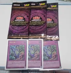遊戯王 応募者サービス30th&運命の盤上 10セット - メルカリ