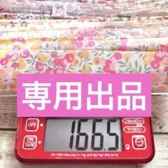 ARomantic様　ボンボンドロップシール他　入金確認後翌日発送致します 未開封品 ARomantic様 ボンボンドロップシール他 入金確認後翌日発送致