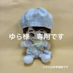 ちびぬい服　ぬい服　緑×グレー　なにわ男子のサムネイル