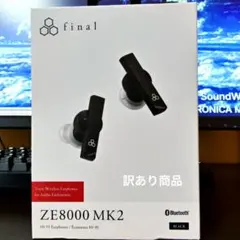 final ZE8000 MK2 ワイヤレスイヤホンのサムネイル