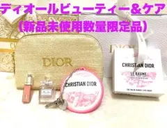 クリスチャンディオール　ロードヴィ　ルセラム　美容液　サンプル2個セット♡ DIOR】 ロー ド ヴィ ル セラム・リフィル(展開店舗限定