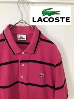 ラコステ ポロシャツ　半袖　希少
