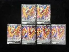 ポケモンカード ザマゼンタV ザシアンV 計11枚セットのサムネイル