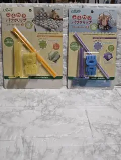 クロバー　ふんわりパフクリップスターターセット　S　L　2点セツト