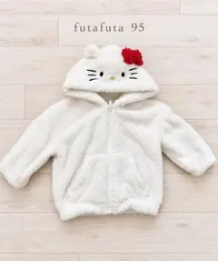 Hello Kitty × futafuta ハローキティ　ボアパーカー　95