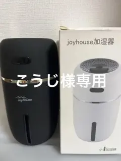 こうじ様専用ページ 加湿器