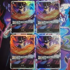 サボ SR PRB02-014 4枚セット THE BEST2