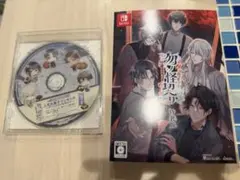 勿ノ怪契リ　switch 特装版
