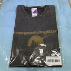 【即日】L 洗濯板で洗った風ダメージTシャツ 久保 卒コン 乃木坂46