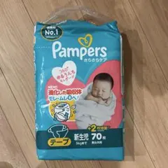 Pampers さらさらケア 新生児用 テープ 72枚