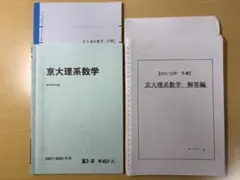 2025年最新】三森 駿台の人気アイテム - メルカリ