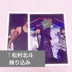 SixTONES 松村北斗 公式写真 jr b.i.shadow 希少 ㊳ - メルカリ