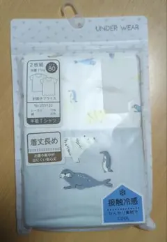 ベビー用半袖Tシャツ肌着