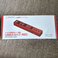 ITPROTECH USB3.0ハブ IPT-7HUB-JUST レッド急速充電