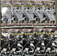 M*T様 ポケモンカード　ブラックボルト　ホワイトフレア　バラパック各５パック計