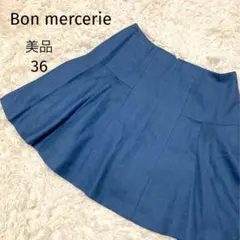 Bon mercerie ボンメルスリー フレアスカート 36 ブルー 美品のサムネイル