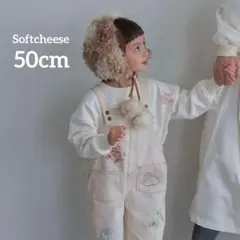 【新品】softcheese ソフチー しまむら ファーボンネット 50cm